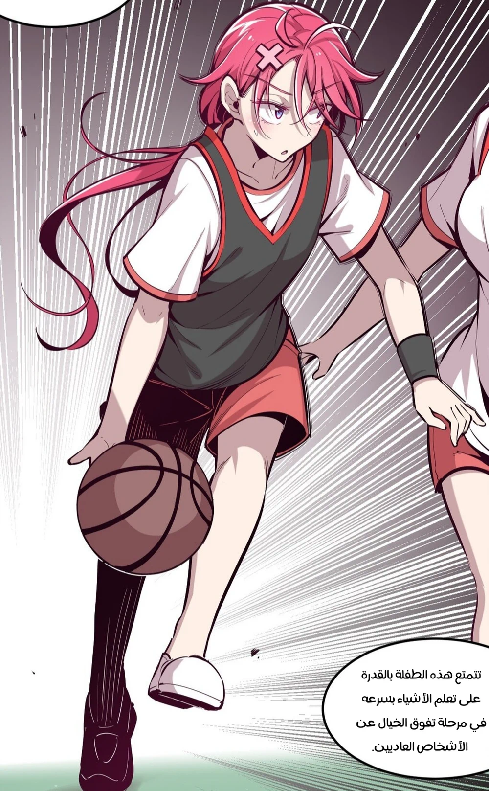 Chapter Image 15