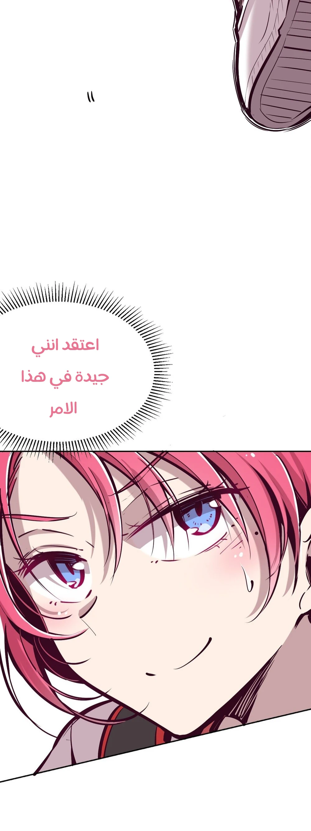 Chapter Image 19