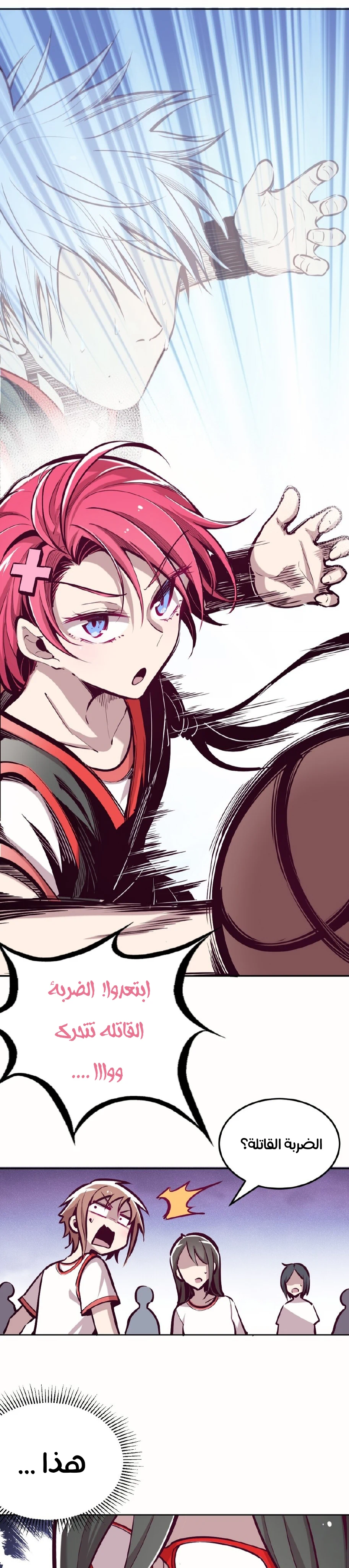 Chapter Image 31