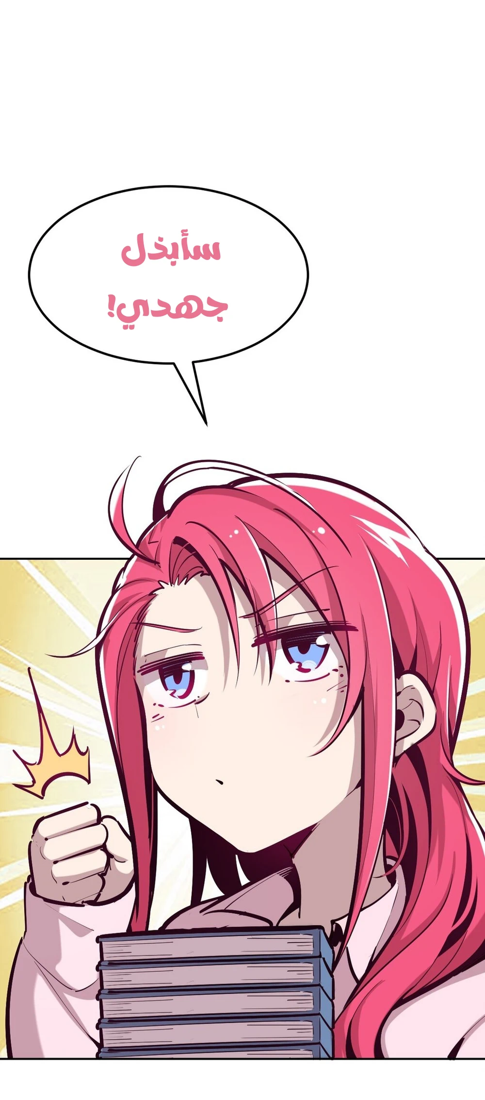 Chapter Image 41