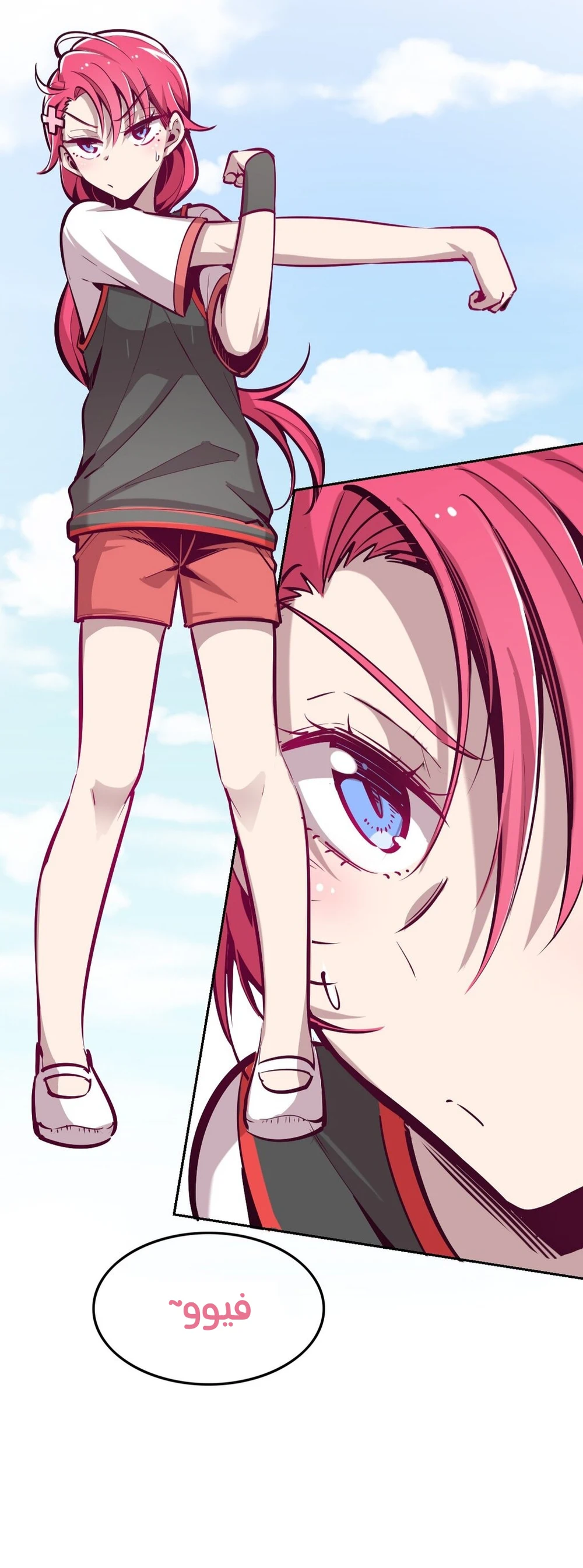 Chapter Image 4