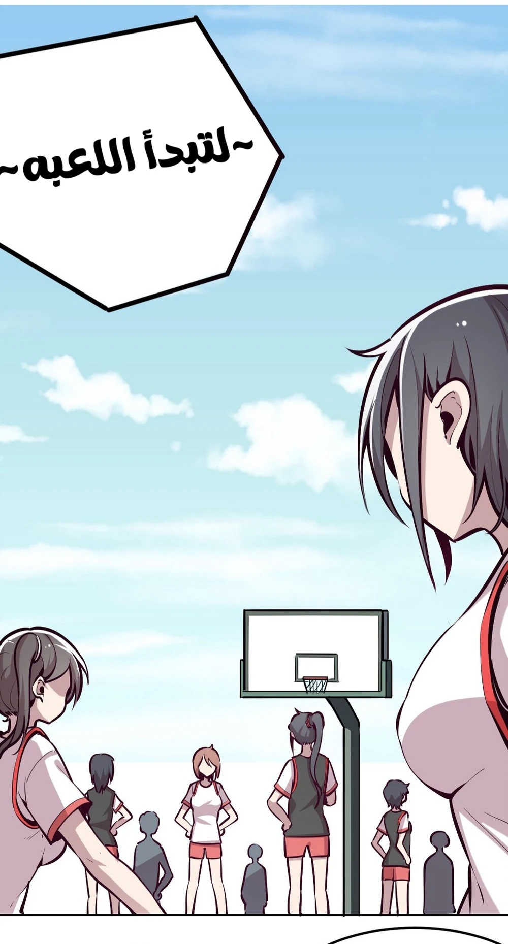 Chapter Image 8