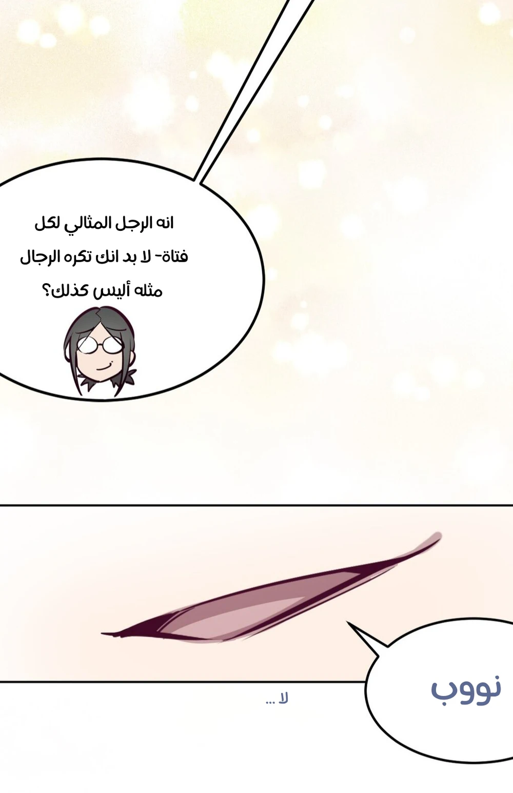 Chapter Image 14