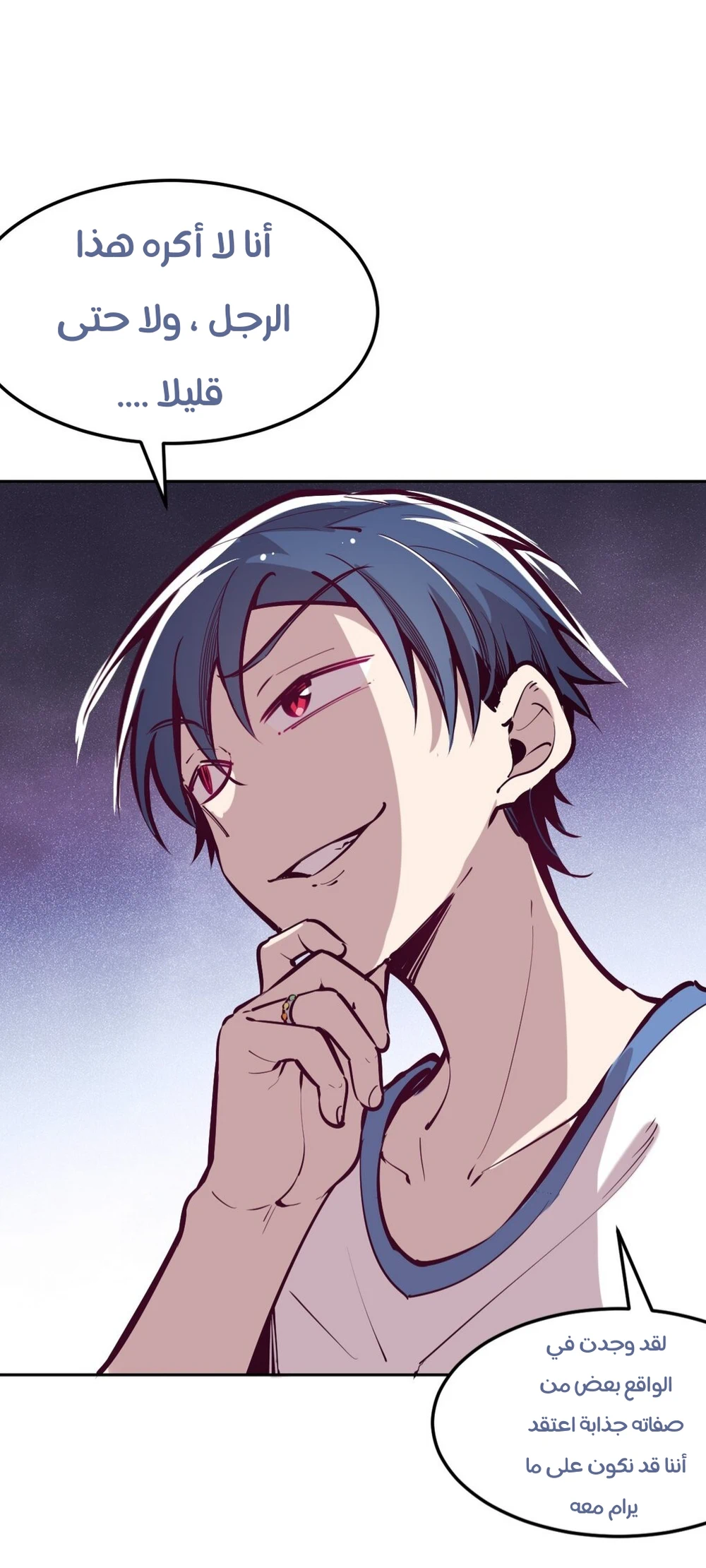 Chapter Image 15