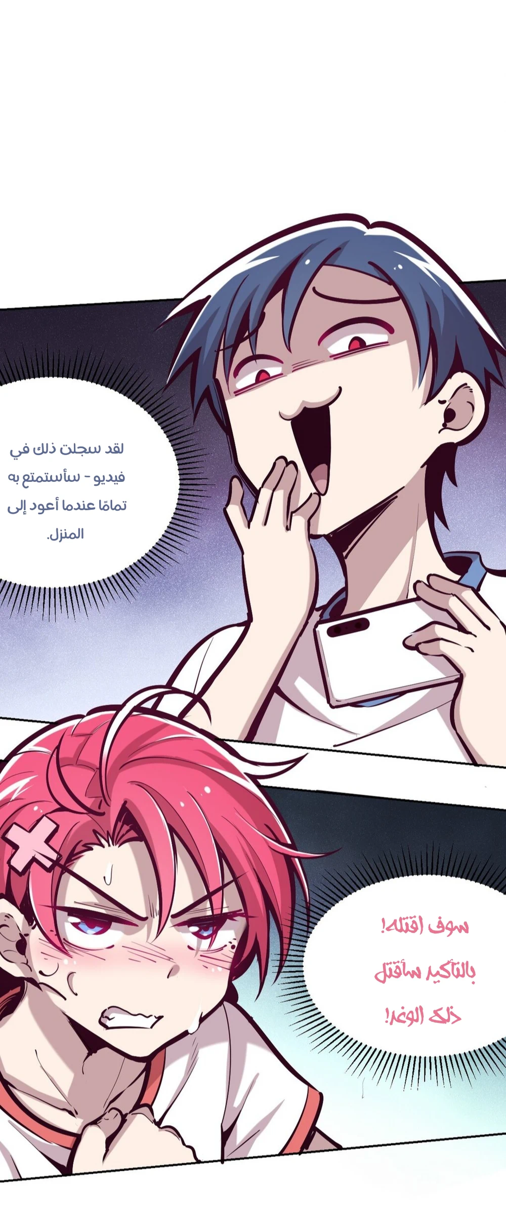 Chapter Image 30