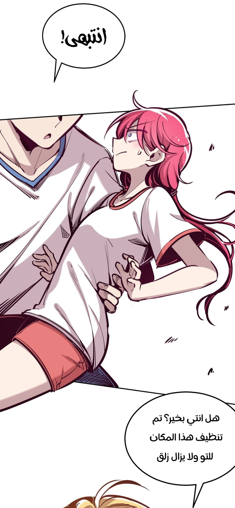 Chapter Image 5