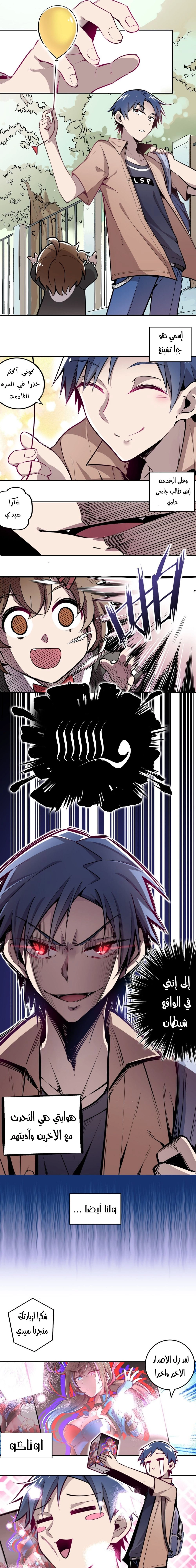Chapter Image 4