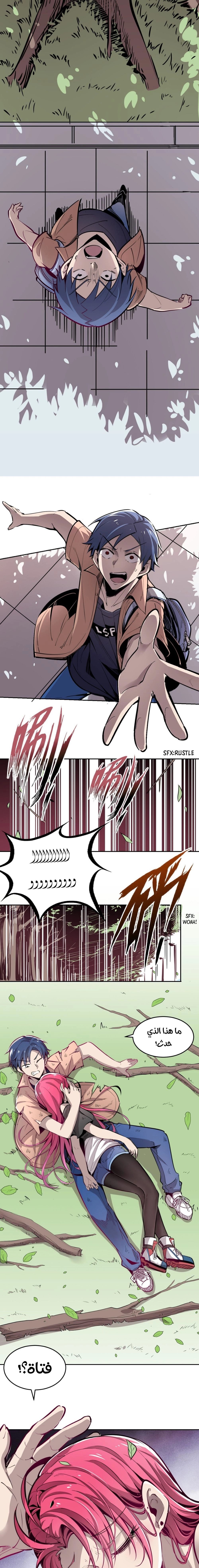 Chapter Image 9