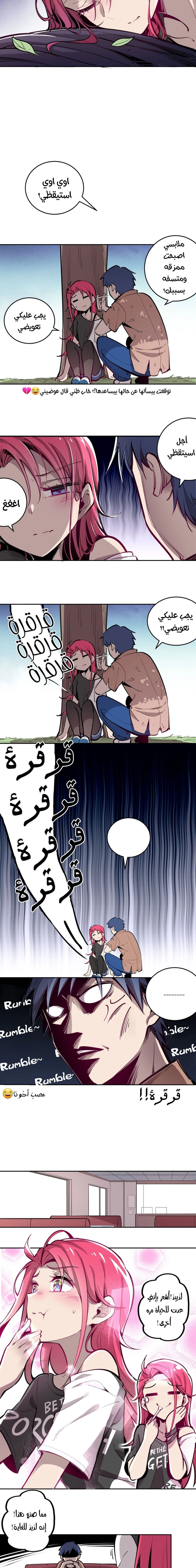 Chapter Image 10