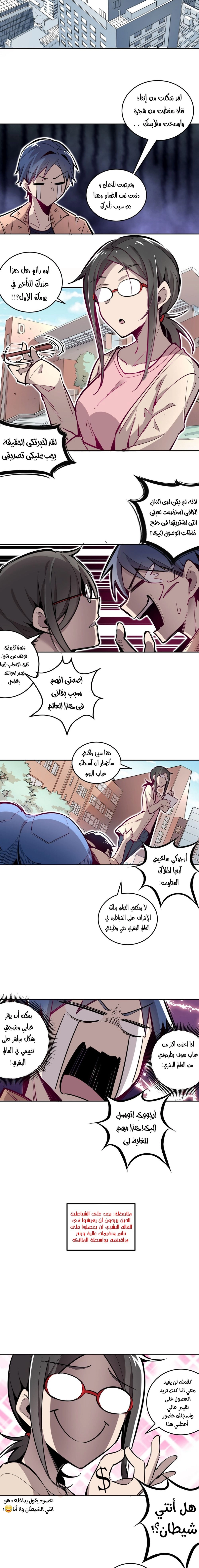 Chapter Image 13