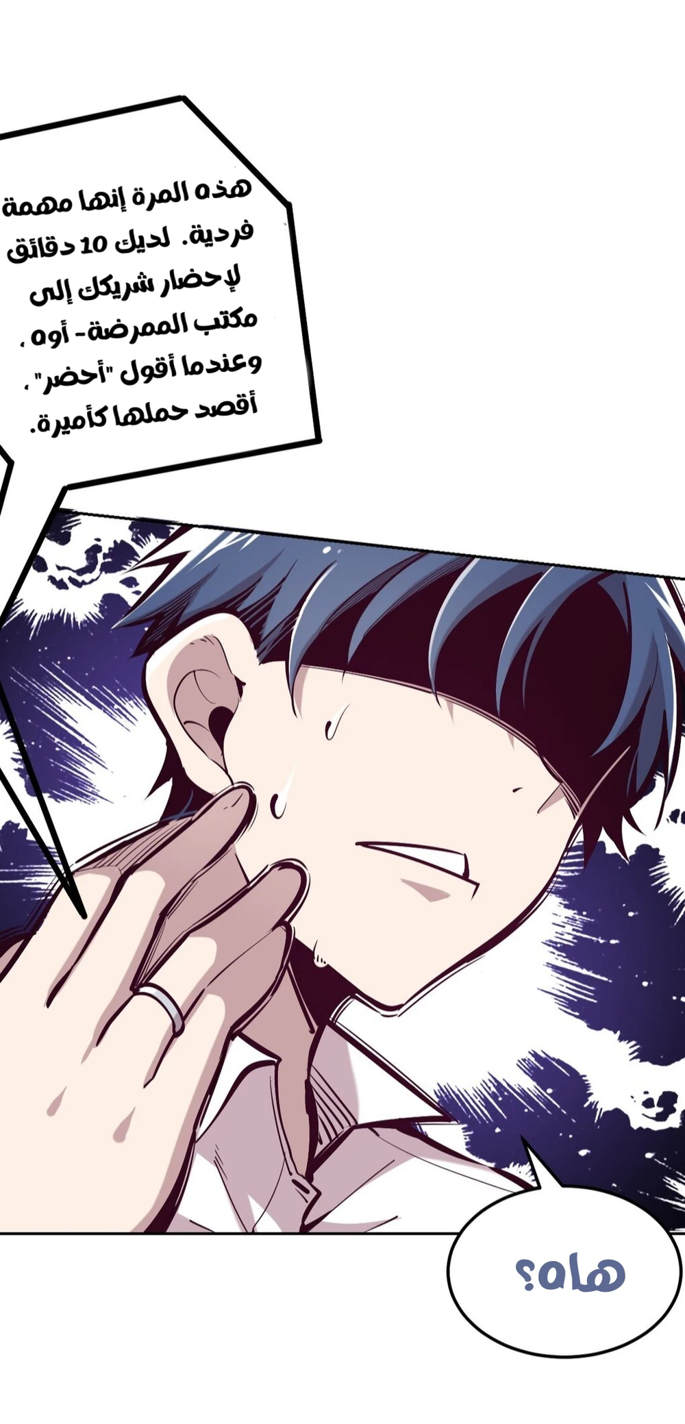 Chapter Image 12