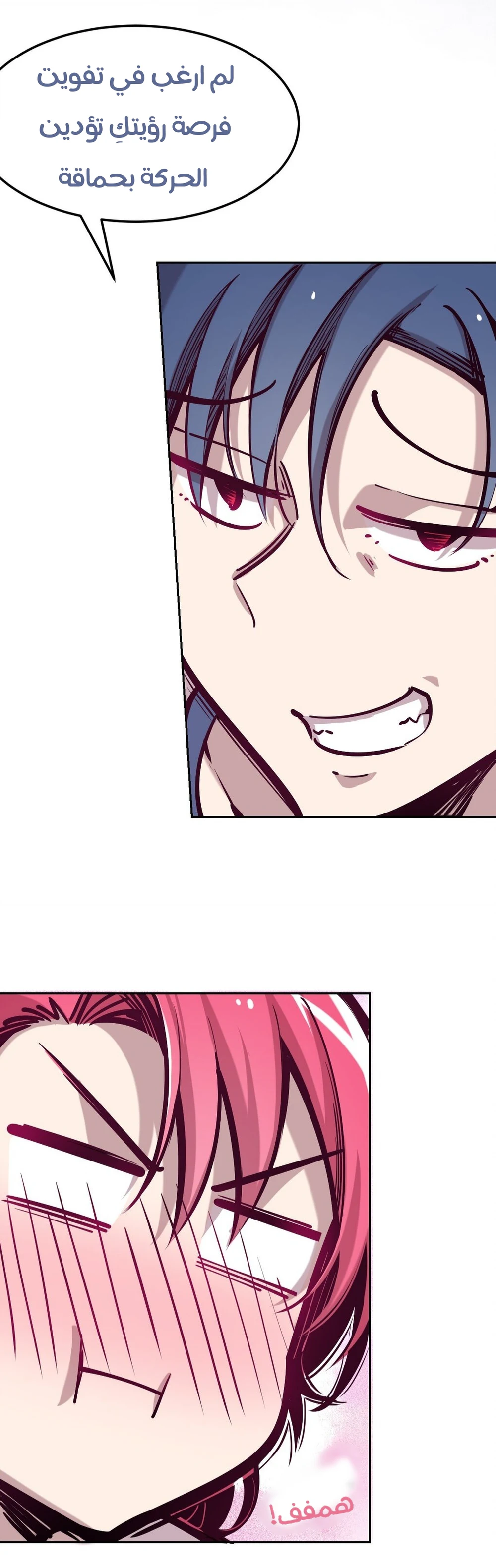 Chapter Image 16