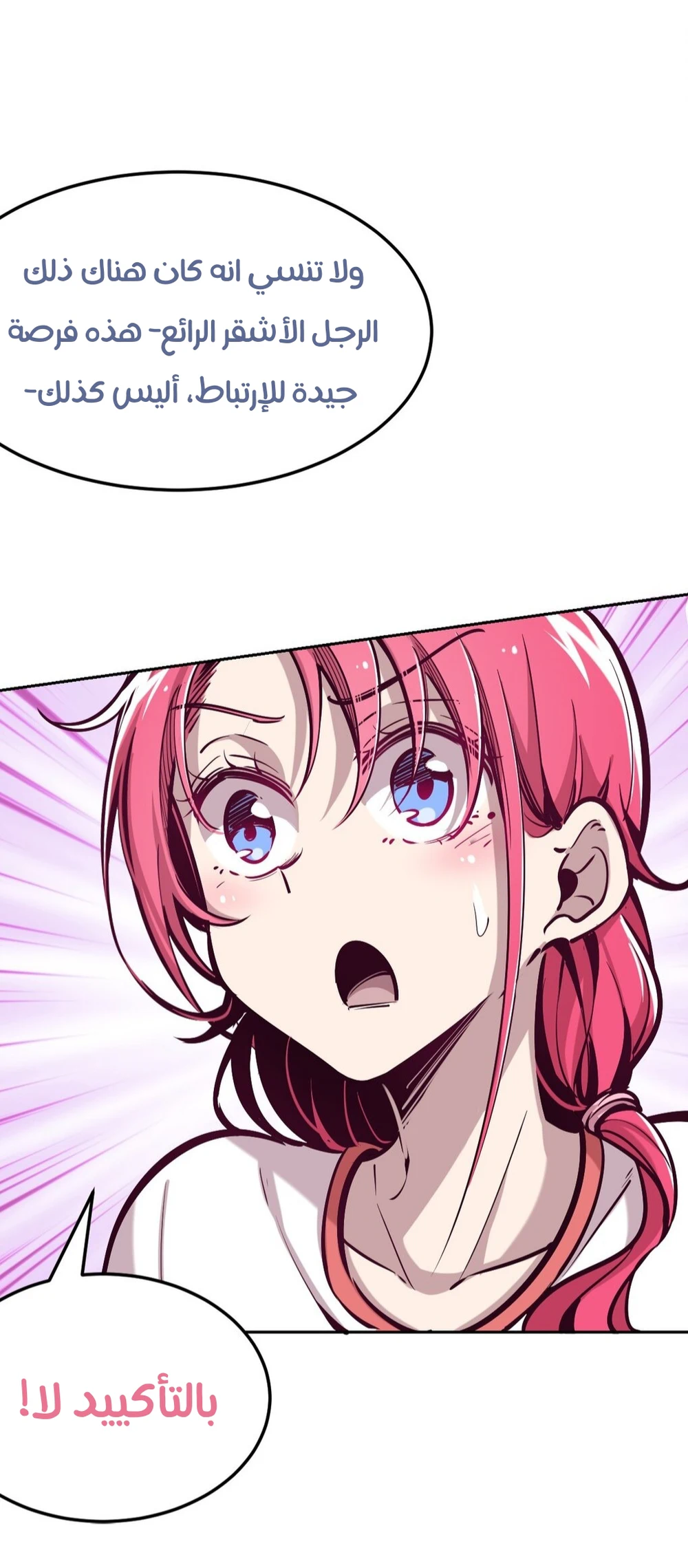 Chapter Image 20