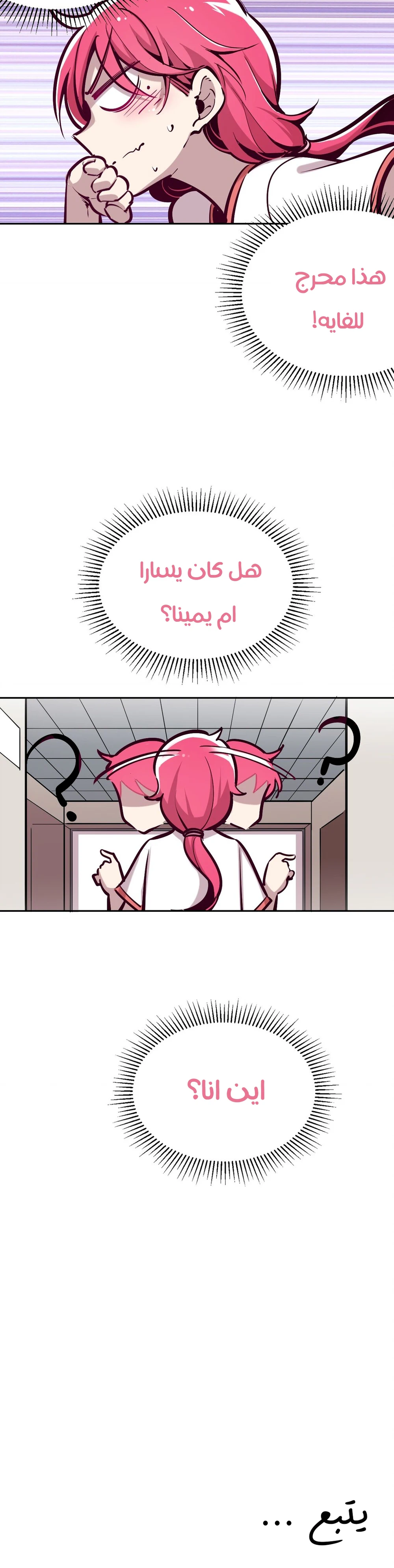 Chapter Image 33