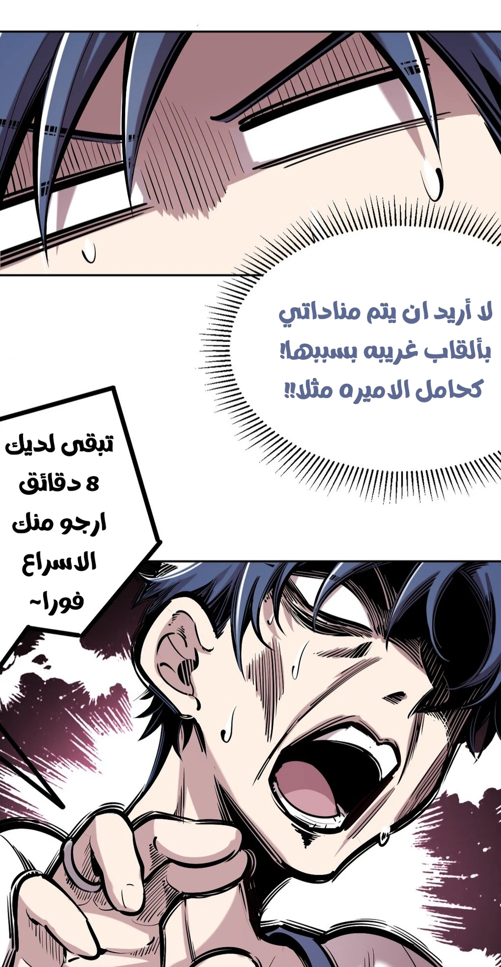 Chapter Image 34