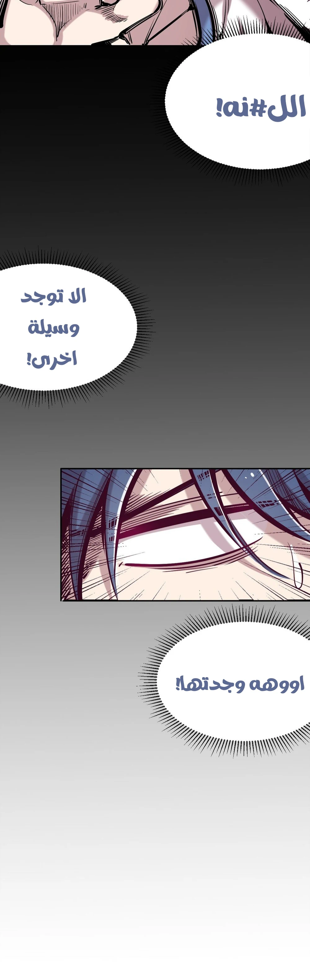 Chapter Image 36