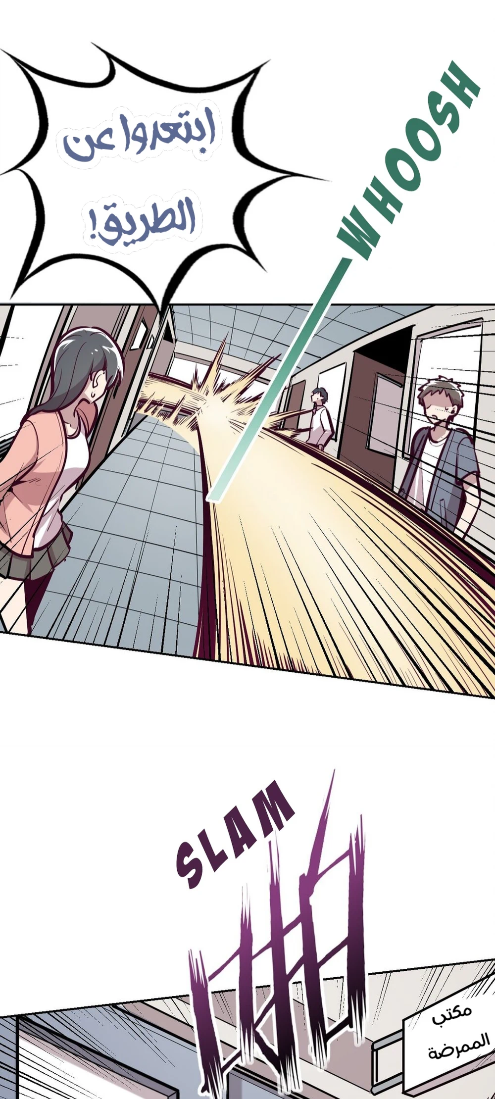 Chapter Image 3