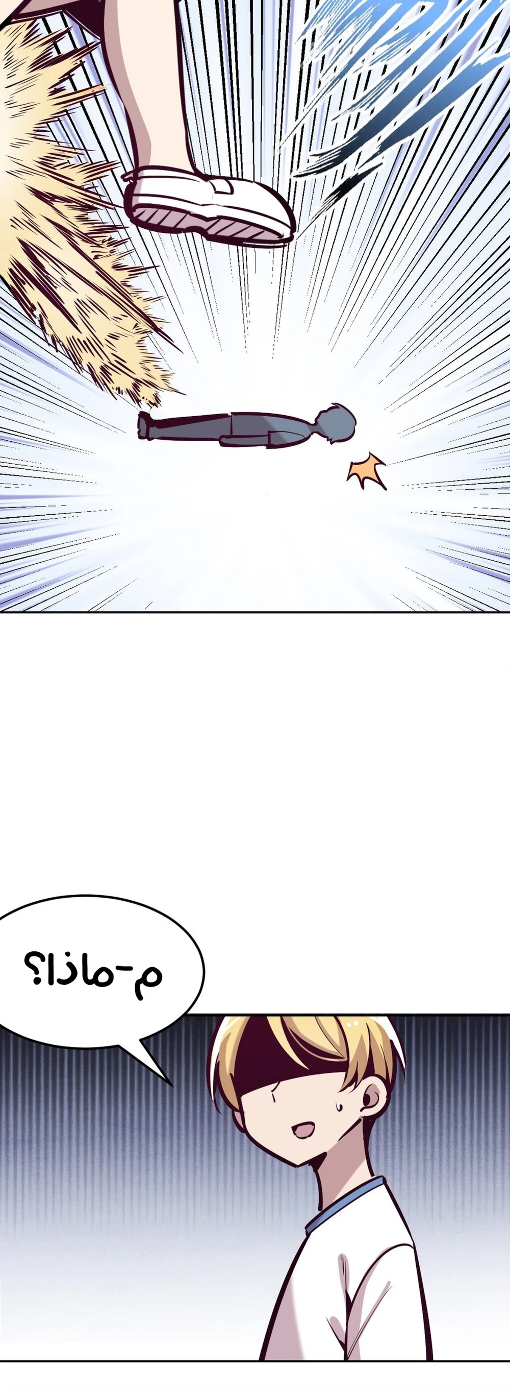 Chapter Image 40