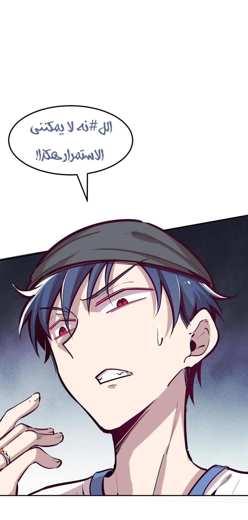 Chapter Image 6
