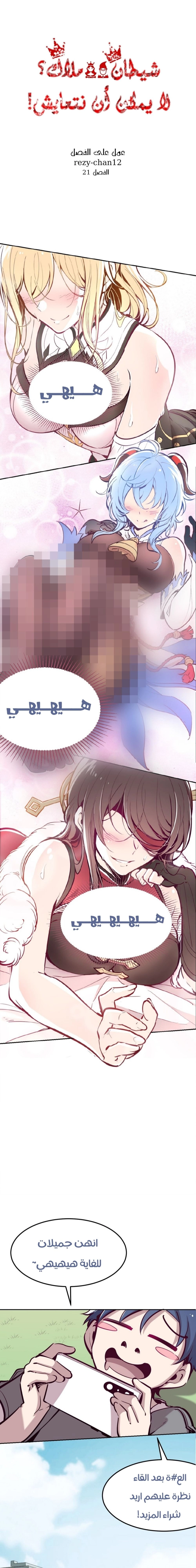 Chapter Image 1