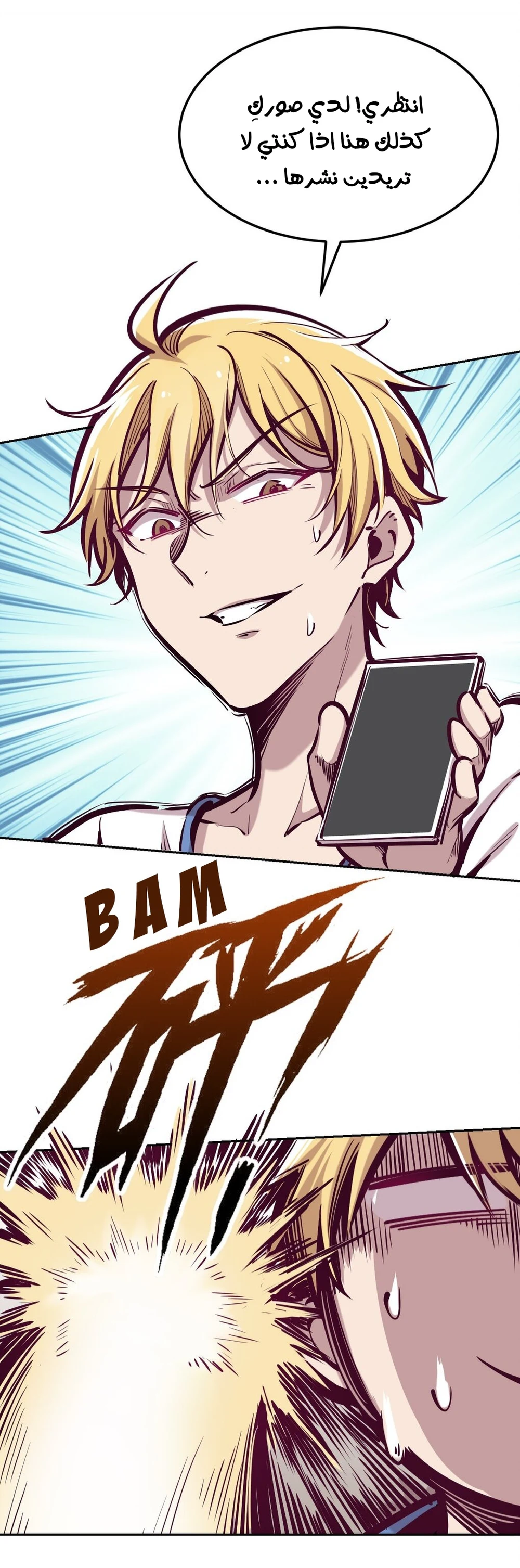Chapter Image 11