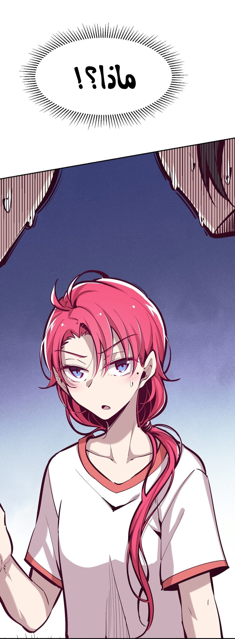 Chapter Image 12