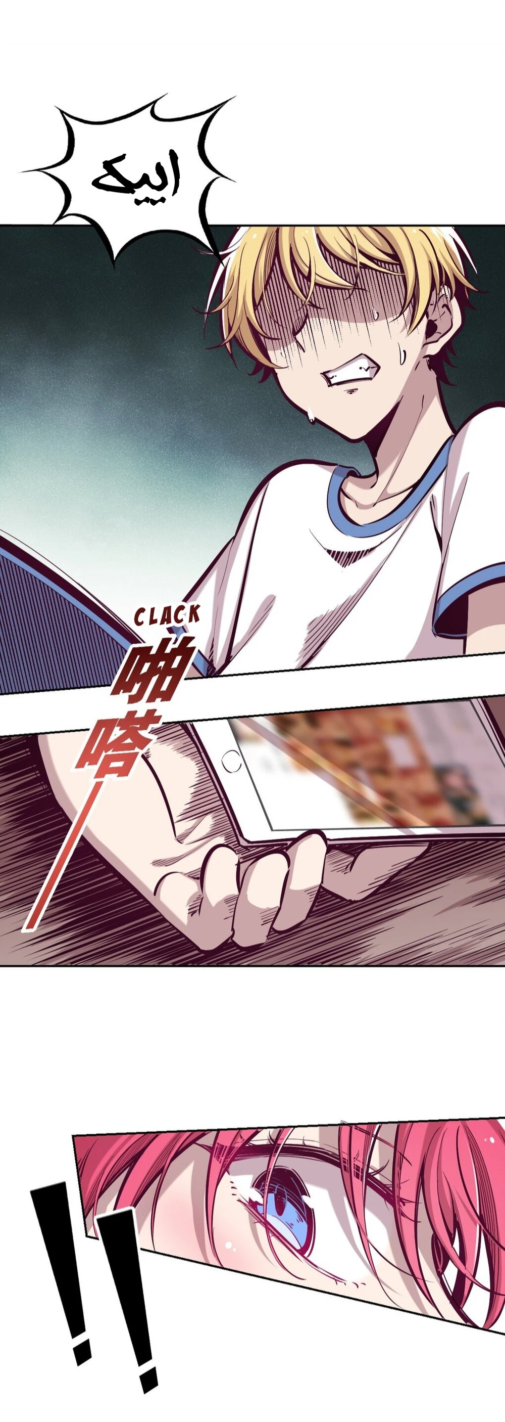 Chapter Image 15