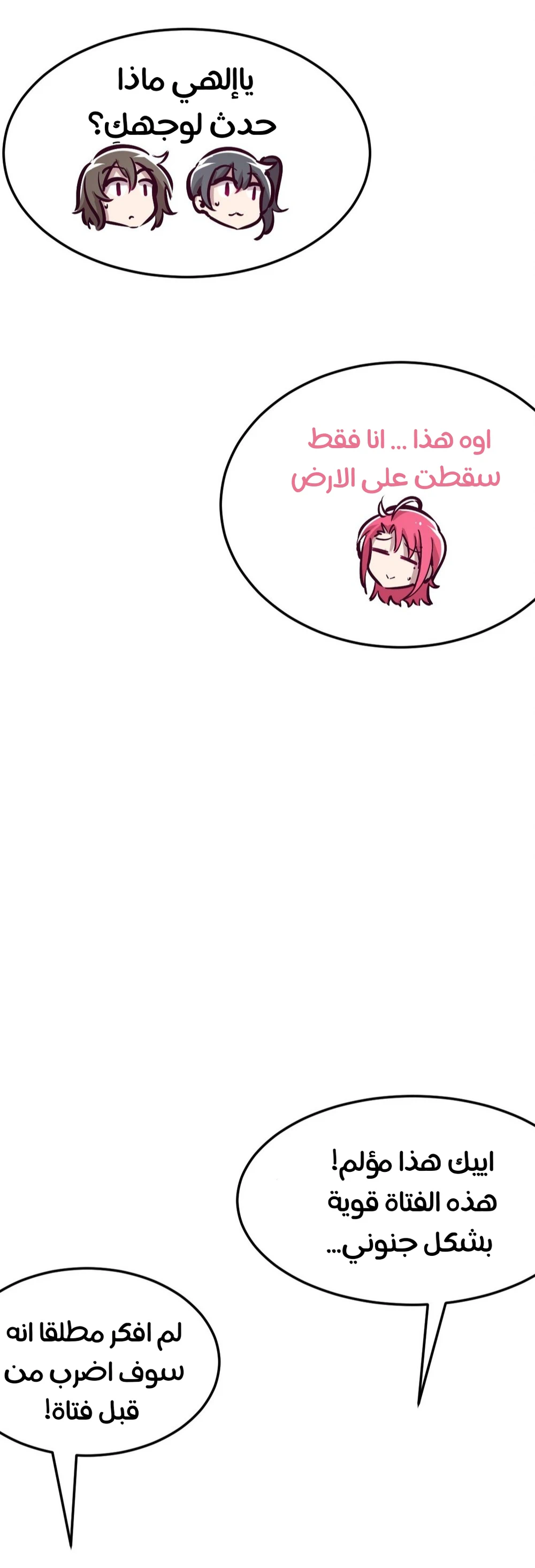 Chapter Image 20