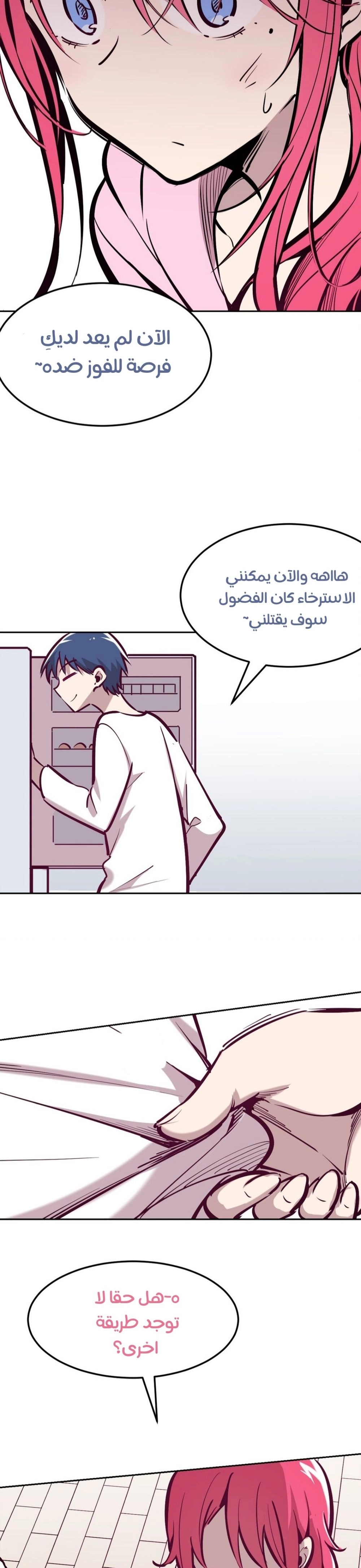 Chapter Image 3