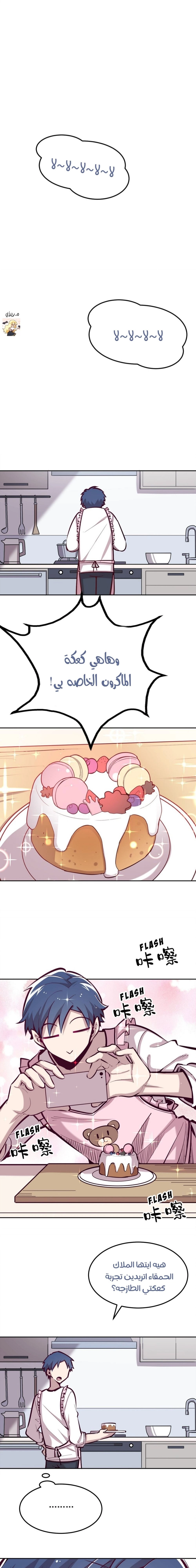 Chapter Image 7
