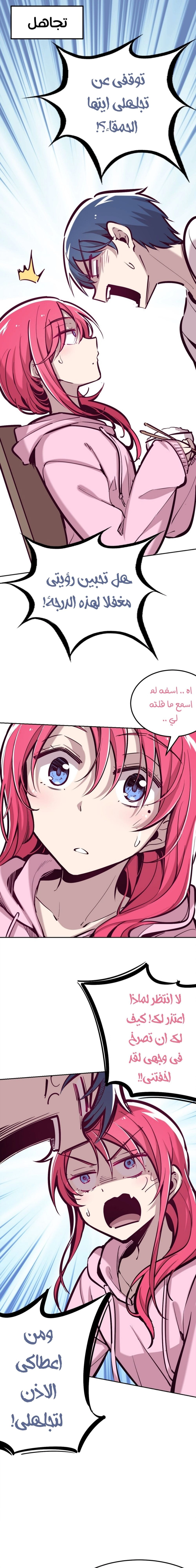 Chapter Image 15