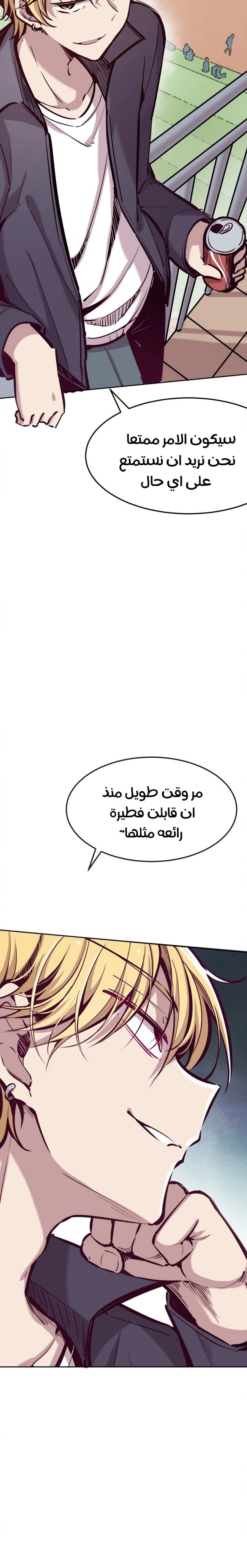 Chapter Image 9