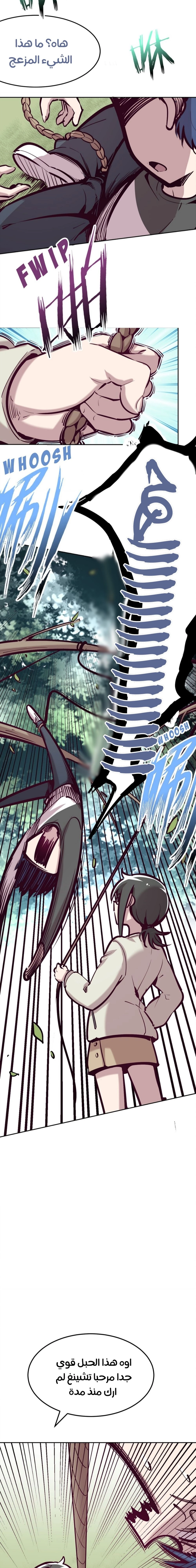 Chapter Image 12