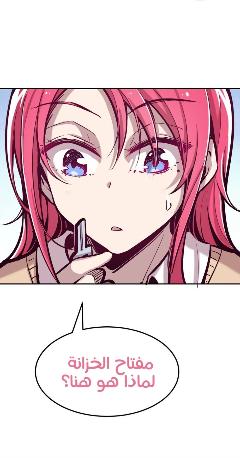 Chapter Image 12