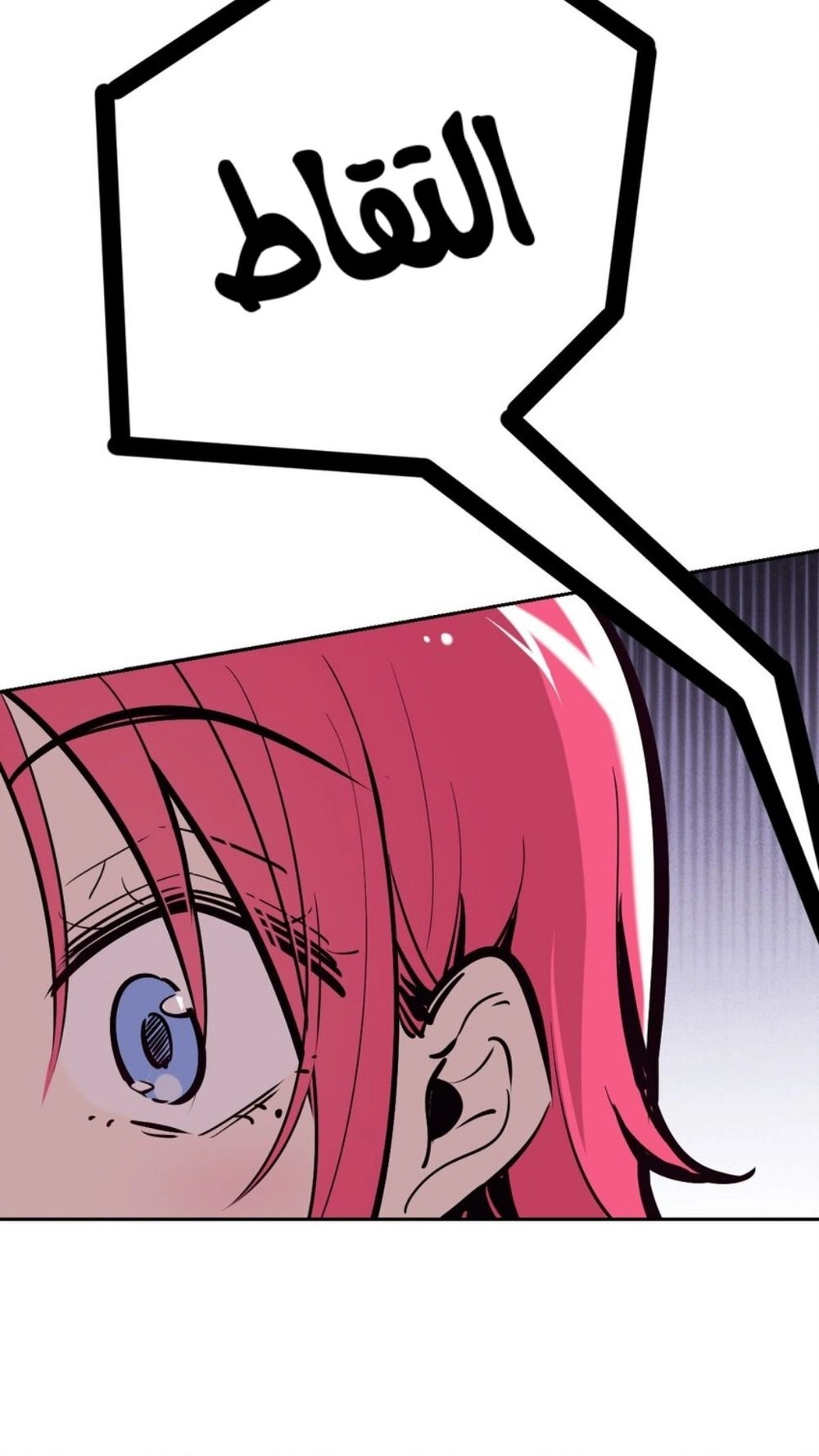 Chapter Image 14