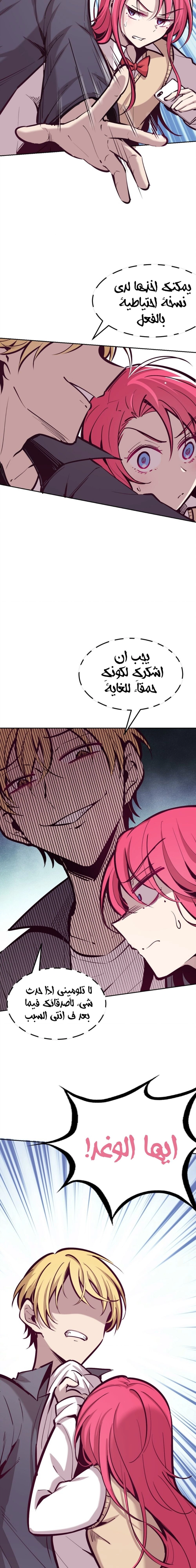 Chapter Image 18