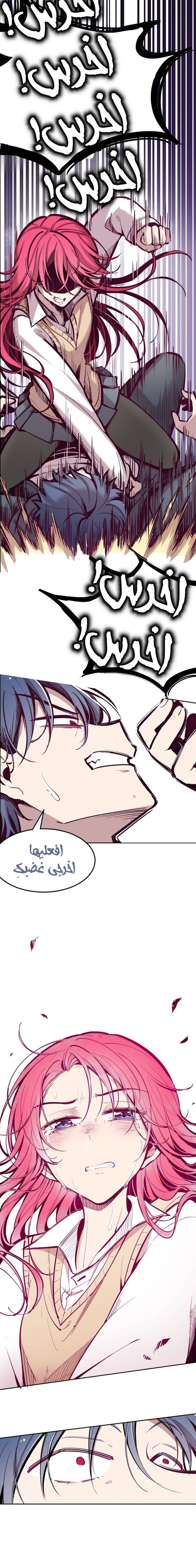 Chapter Image 11