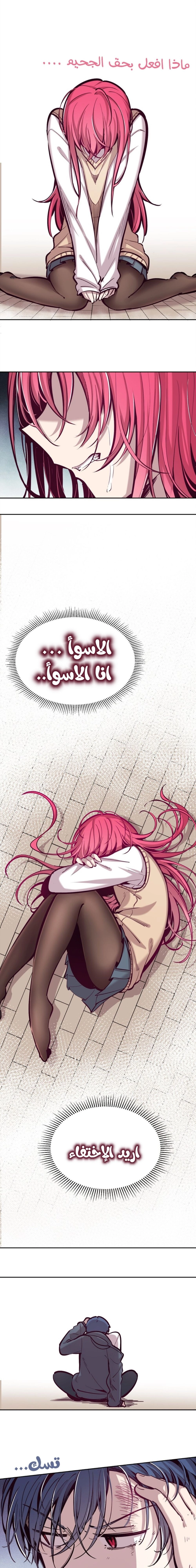 Chapter Image 16