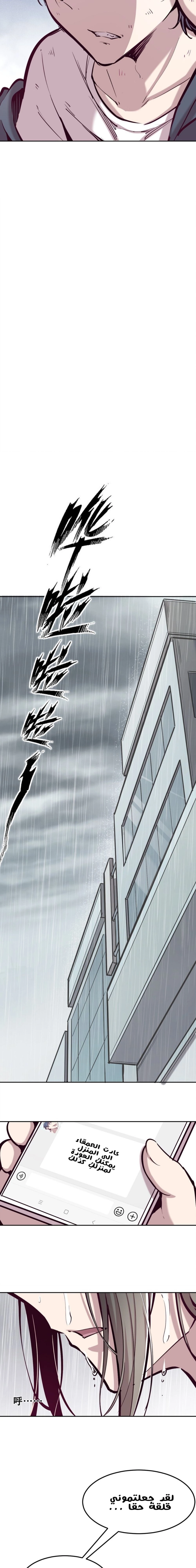 Chapter Image 17