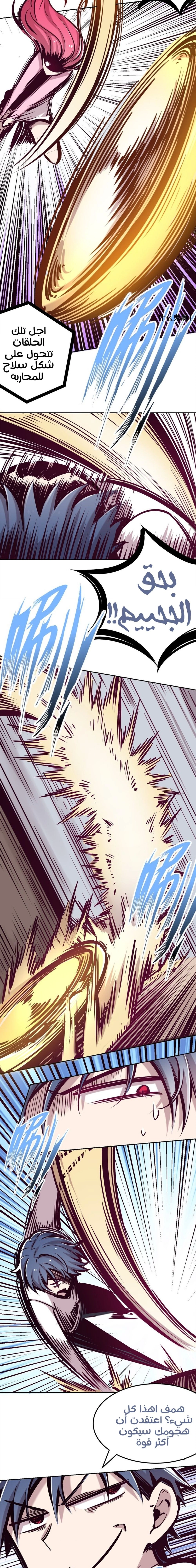 Chapter Image 25