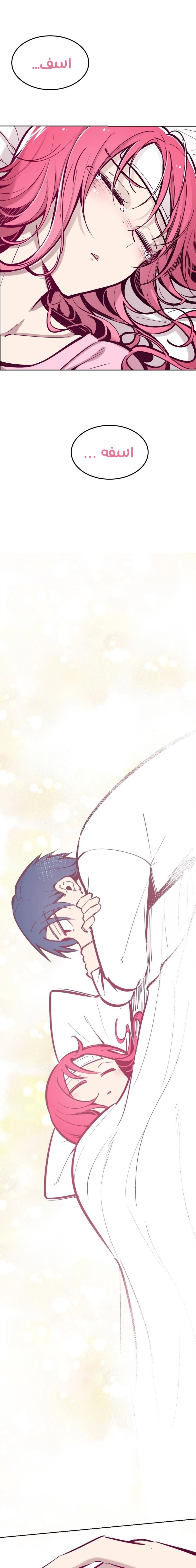 Chapter Image 4