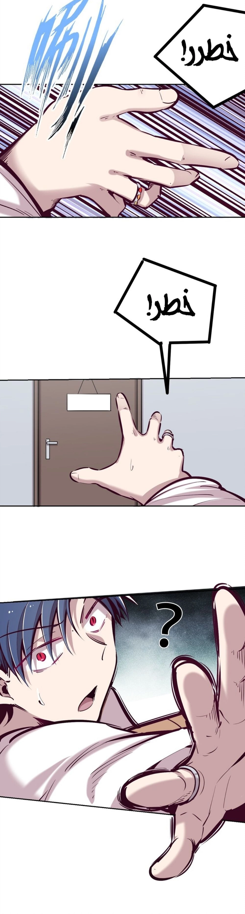 Chapter Image 13