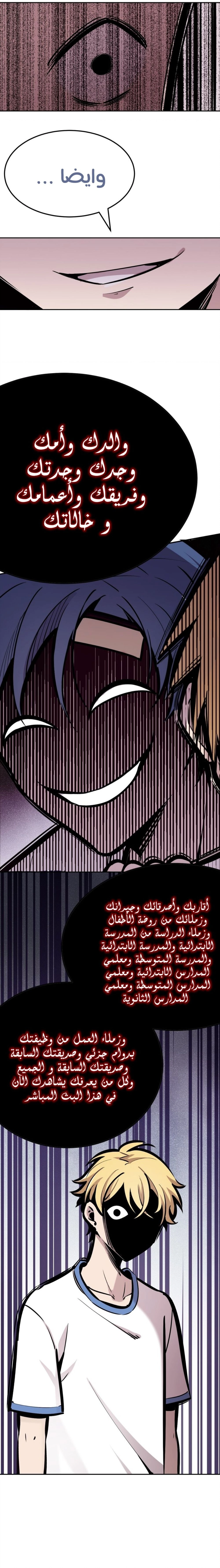 Chapter Image 24