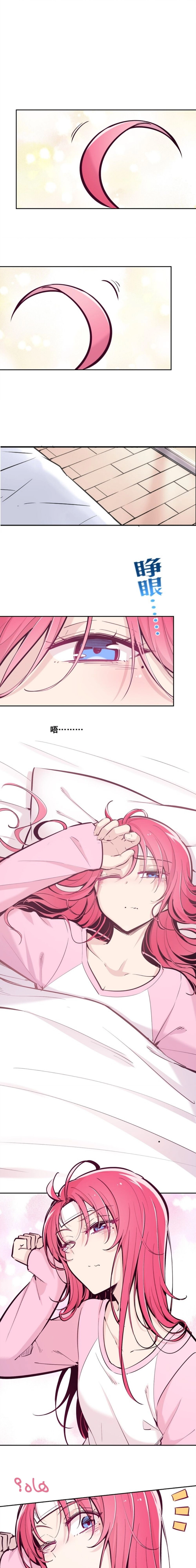 Chapter Image 25