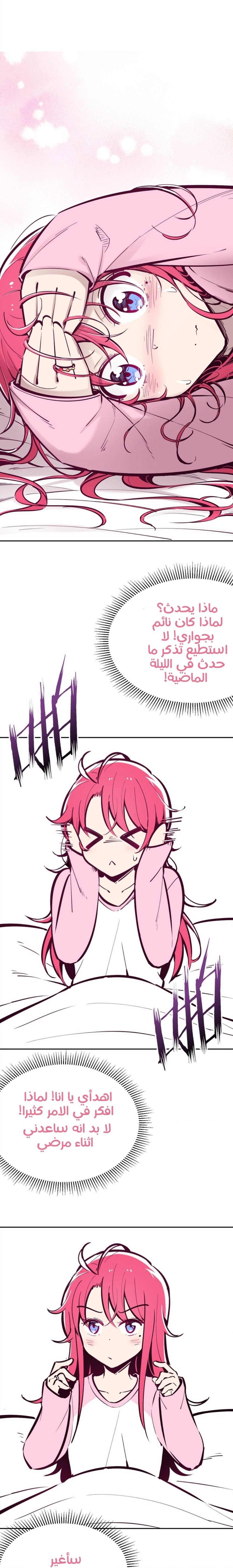 Chapter Image 36