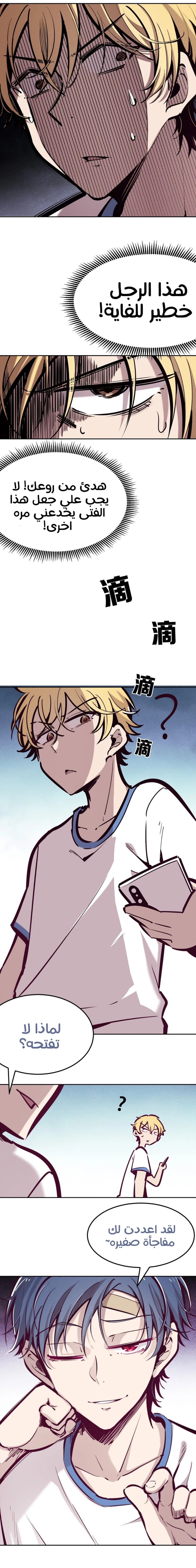 Chapter Image 16