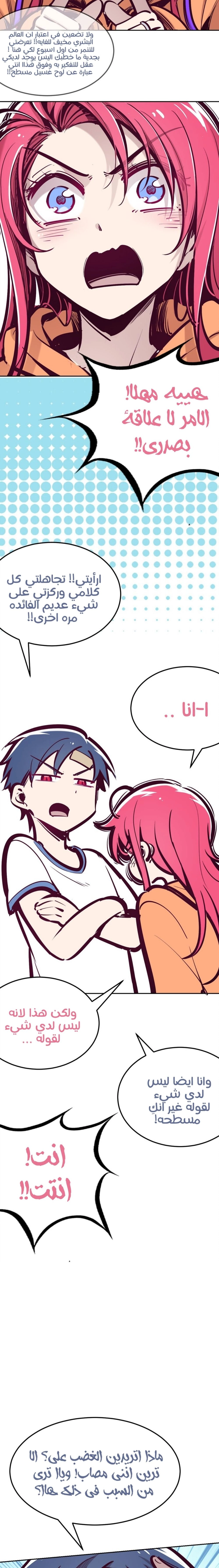 Chapter Image 15