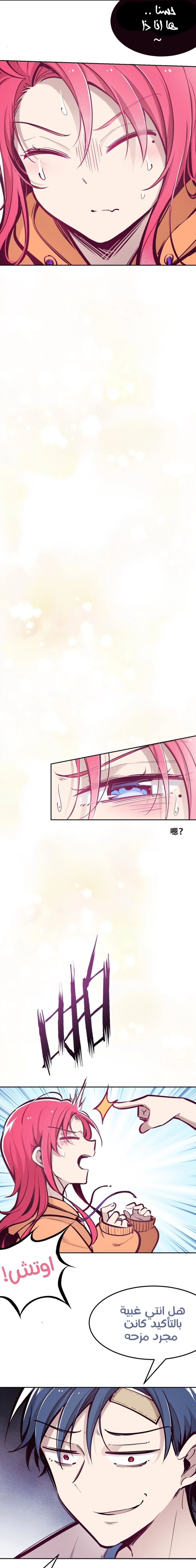 Chapter Image 19
