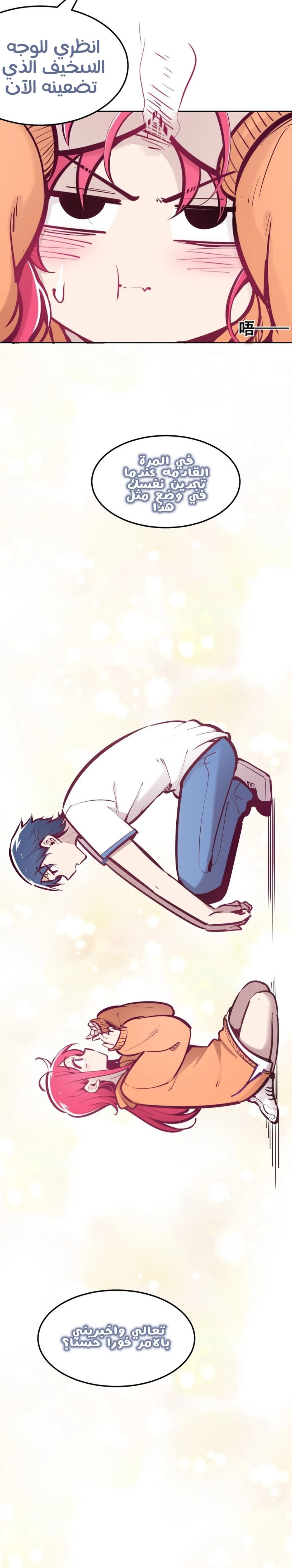 Chapter Image 20