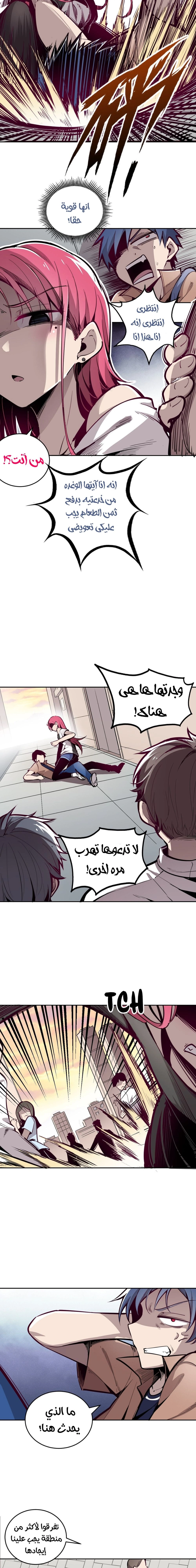 Chapter Image 3